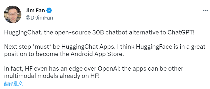 向“安卓生态”进化，Hugging Face 推出开源版 ChatGPT：HuggingChat
