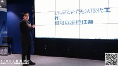 温州新闻网副总编辑黄作敏：内容行业很可能出现“全栈式内容创意人才”