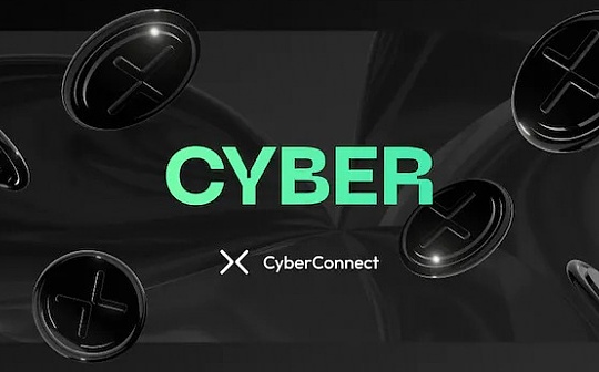 CyberConnect推出代幣CYBER 代幣分配及CoinList公售細節一覽