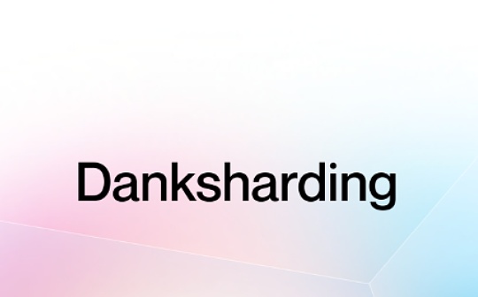 a16z：關於數據可用性抽樣和 danksharding 的概述及改進建議