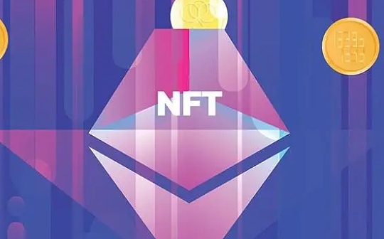 <b>NFTFi是什么</b>