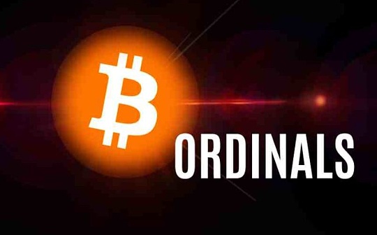 金色早报 | Ordinals代表了比特币采用的更大机会之一