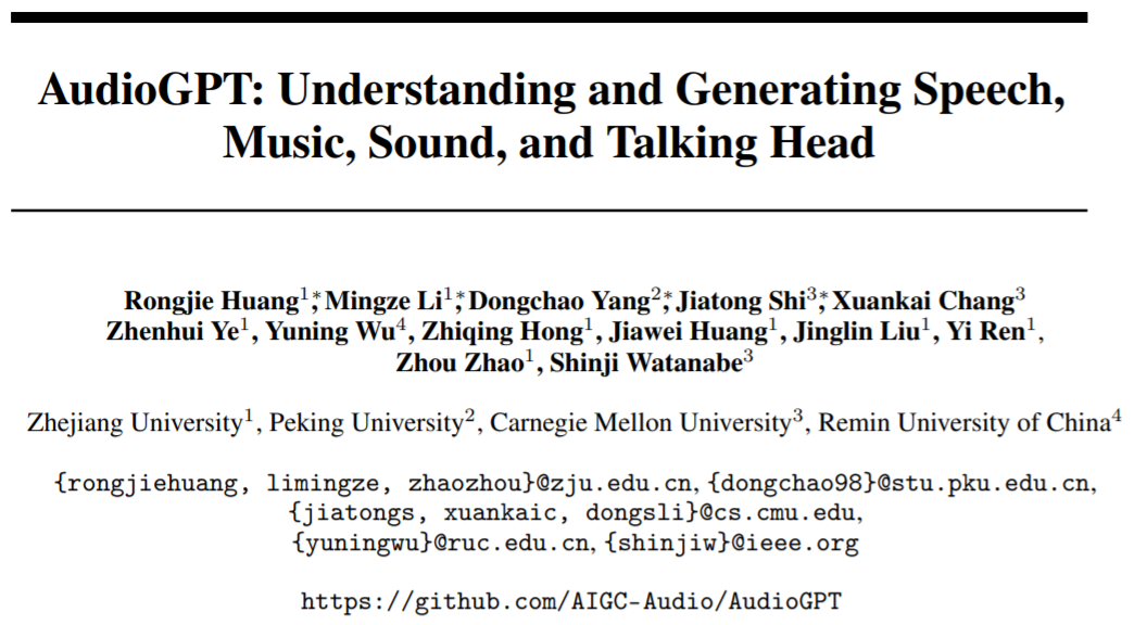 ChatGPT 充当大脑，指挥 AudioGPT 解决语音、音乐、音效等任务