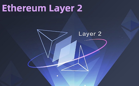 从Layer1、侧链、Plasma到Layer2 聊聊它们的概念、定义、演进过程和未来趋势