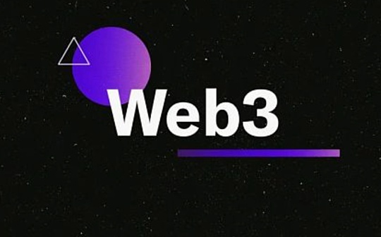 从 0 到 1：Web3 社区建设的五大关键步骤