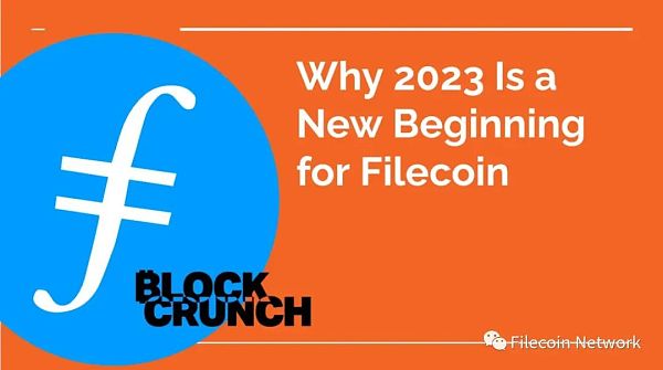 BlockCrunch万字长文：为什么2023是Filecoin开局之年