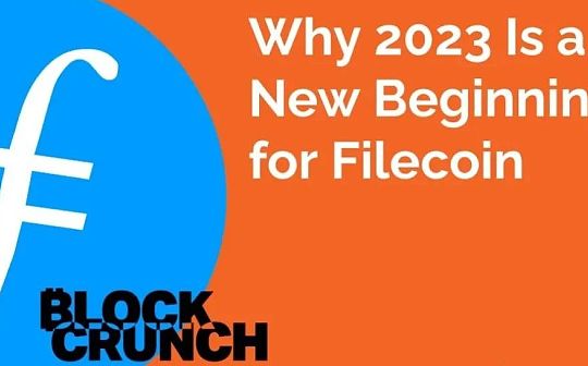 BlockCrunch万字长文：为什么2023是Filecoin开局之年