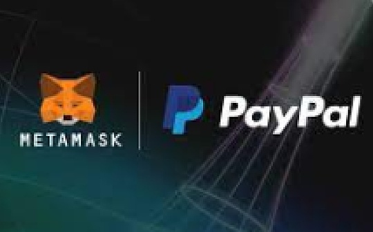 新闻周刊 | MetaMask现支持美国用户通过PayPal购买以太坊