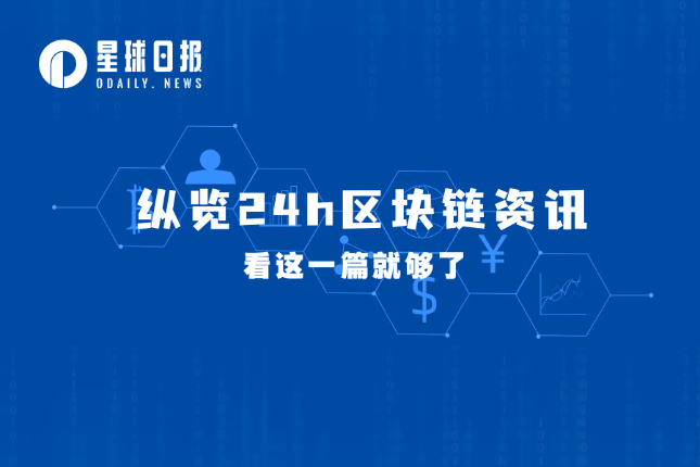 星球日报 | 育碧将推出《刺客信条》 NFT系列；比特币首次应用系购买图片（5月