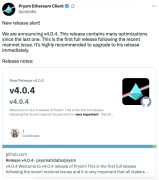 以太坊客户端 Prysm 发布 v4.0.4 版本，包含主网问题关键修复