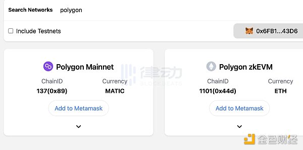 Polygon zkEVM明牌空投 哪些项目可以交互