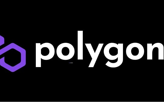 晚间必读 | Polygon zkEVM明牌空投 哪些项目可以交互