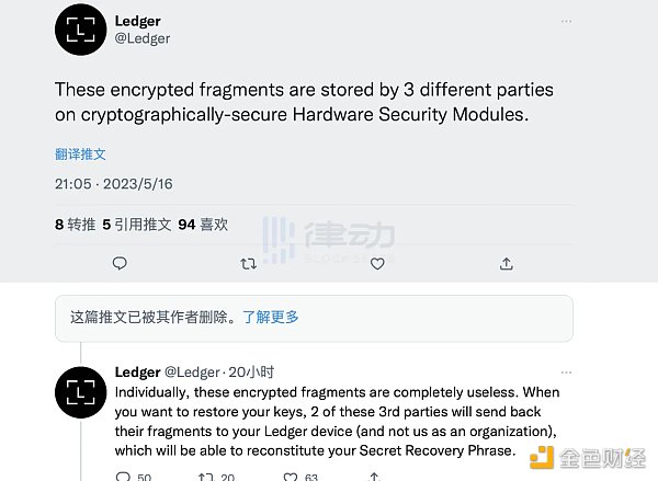 Ledger新推出的Ledger Recover 为什么被骂了？