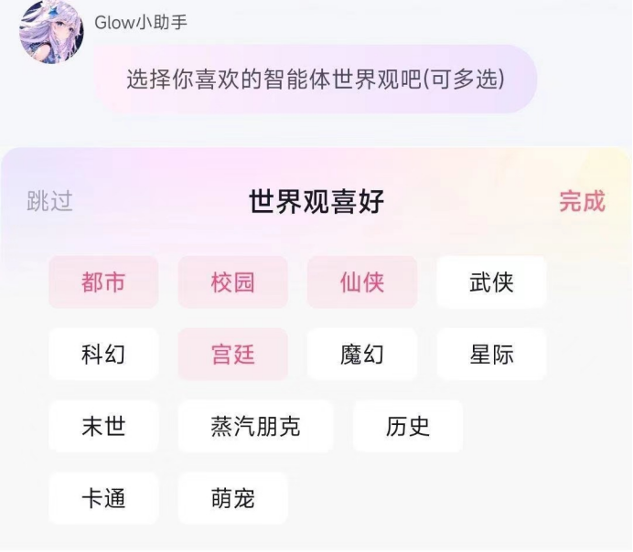 从虚拟女友到AI算命，AI的尽头是玄学？