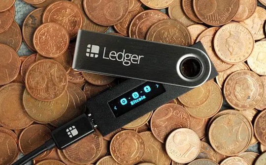 Ledger惹众怒？深挖背后真相