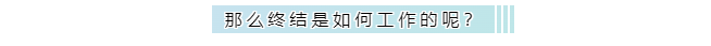 以太坊短暂停止完成交易，发生了什么？