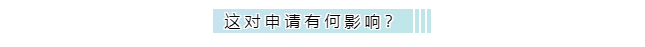 以太坊短暂停止完成交易，发生了什么？