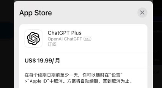 OpenAI火力全开！ChatGPT连夜登陆iOS，免费无广告、还支持语音