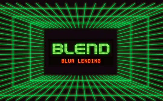 Blur推出Blend：加速NFT金融化进程 还是大户收割散户的工具？