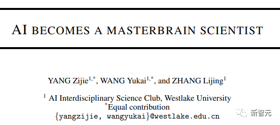 科学家也要失业了？AI成为主脑科学家，AI主导的科学革命已来