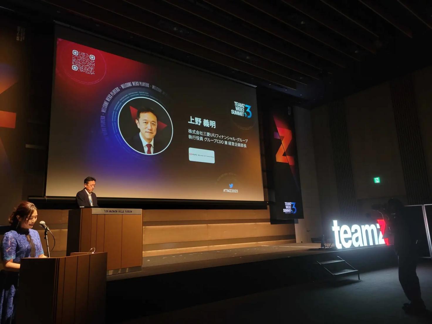 TEAMZ Web3 Summit于东京时间5月18日圆满闭幕，本次大会共计4500人参与