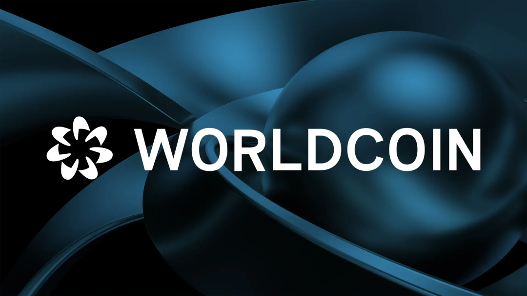 Worldcoin：用区块链技术解决 AI 发展困境