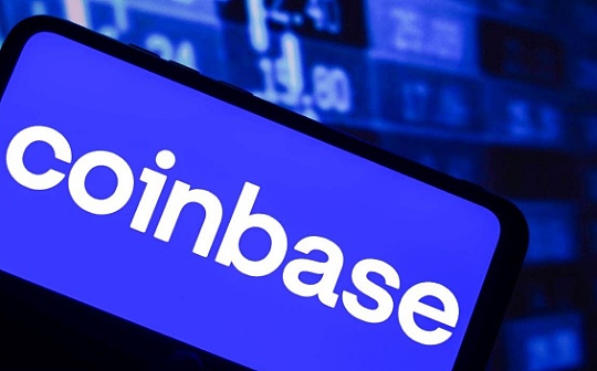 金色早报 | Coinbase：Base主网即将推出 时间未定