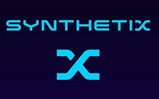 创始人亲述：Synthetix 未来会怎样？