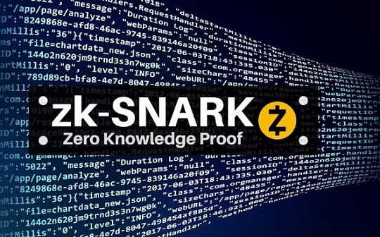 一文说透zk-SNARKs 为何未来十年与区块链一样重要