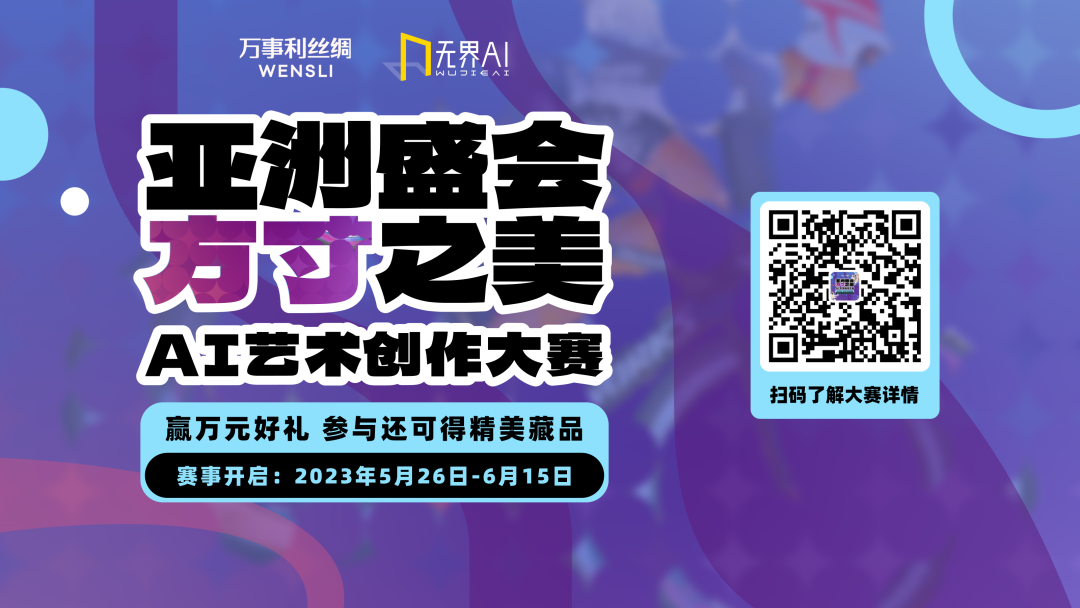 万事利丝绸“加码”AIGC，丝巾设计“所想即所得”即将成现实！