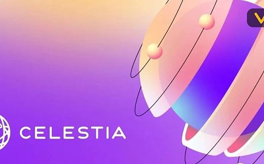 首个模块化公链 Celestia 研究报告