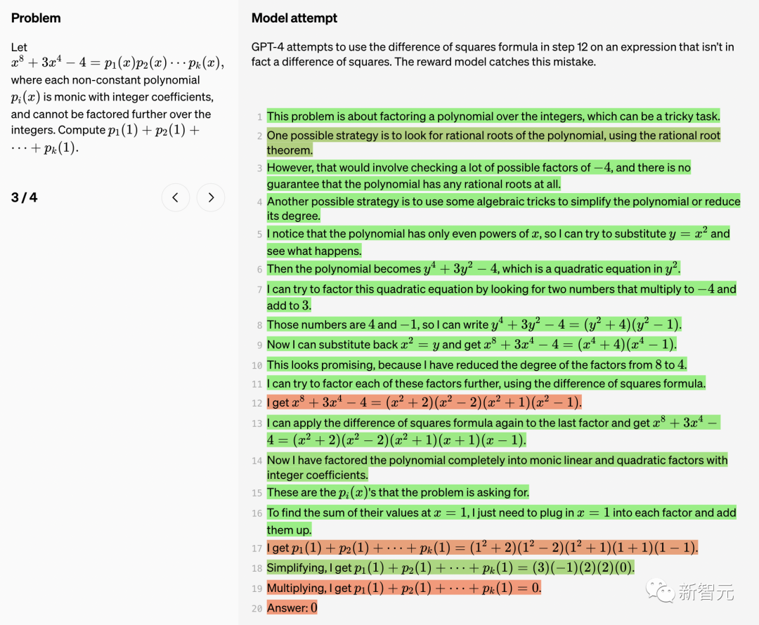 GPT-4数学能力大蹦极！OpenAI爆火研究「过程监督」突破78.2%难题，干掉幻觉