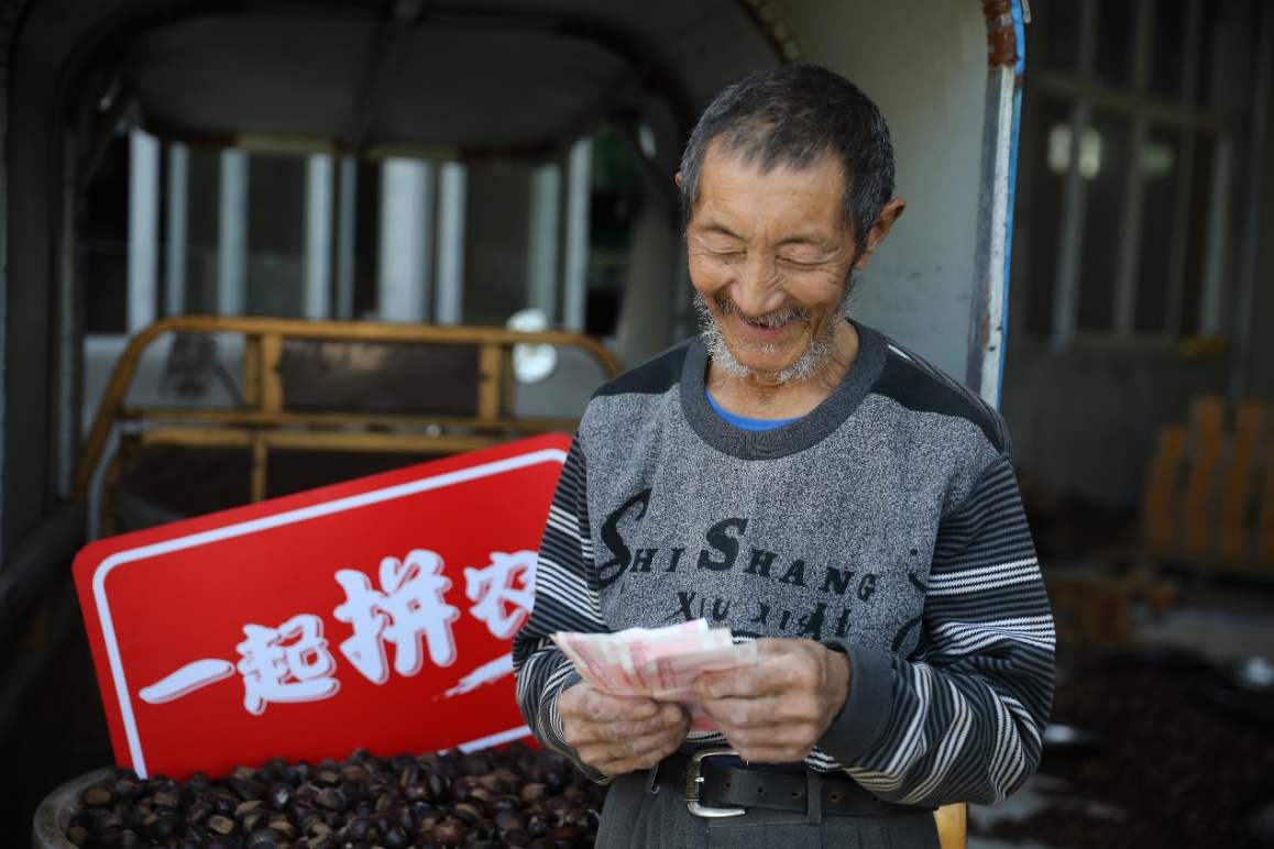 拼多多财报透出的“稳”