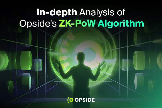 一文读懂Opside的ZK-PoW算法