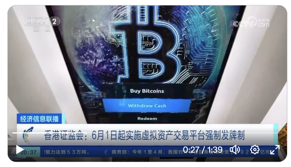 BitKeep研报：香港的区块链发展进程