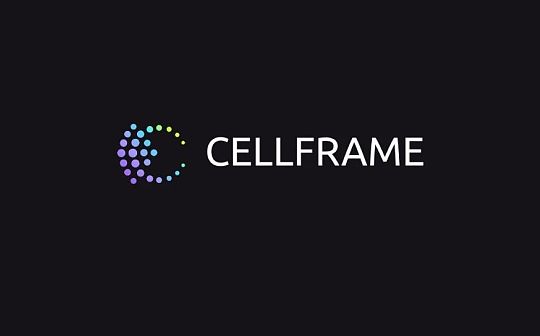 慢雾：Cellframe 被黑简析