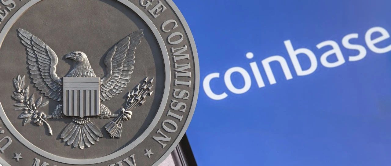 "死亡威胁”：美国 SEC 起诉 Coinbase 要点梳理