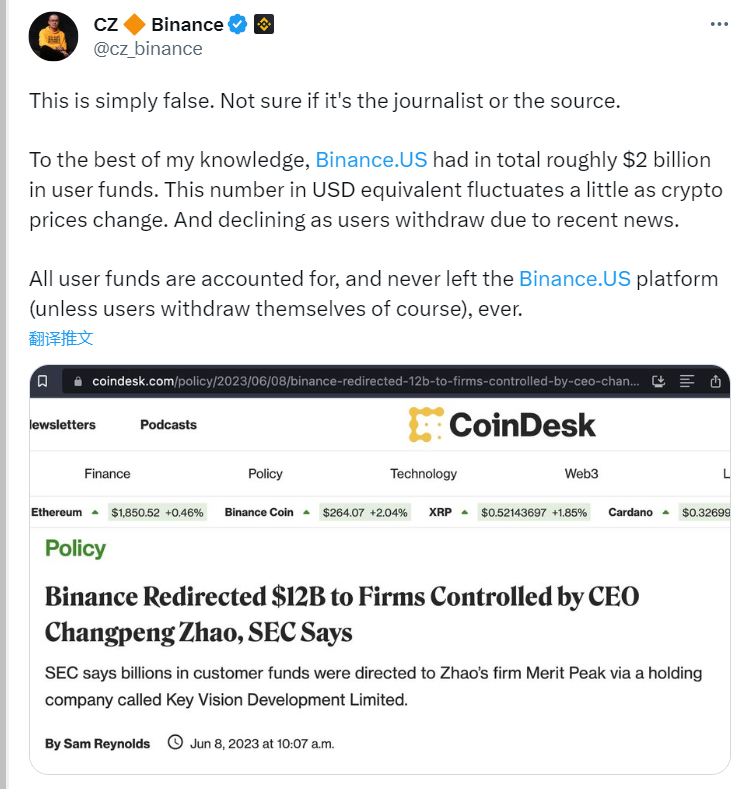 赵长鹏：Binance.US 上用户资金约 20 亿美元，除非用户取款否则不会离开 Binance.US