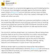 Binance US 宣布暂停美元存款，最早将于 6 月 13 日暂停法定提款渠道