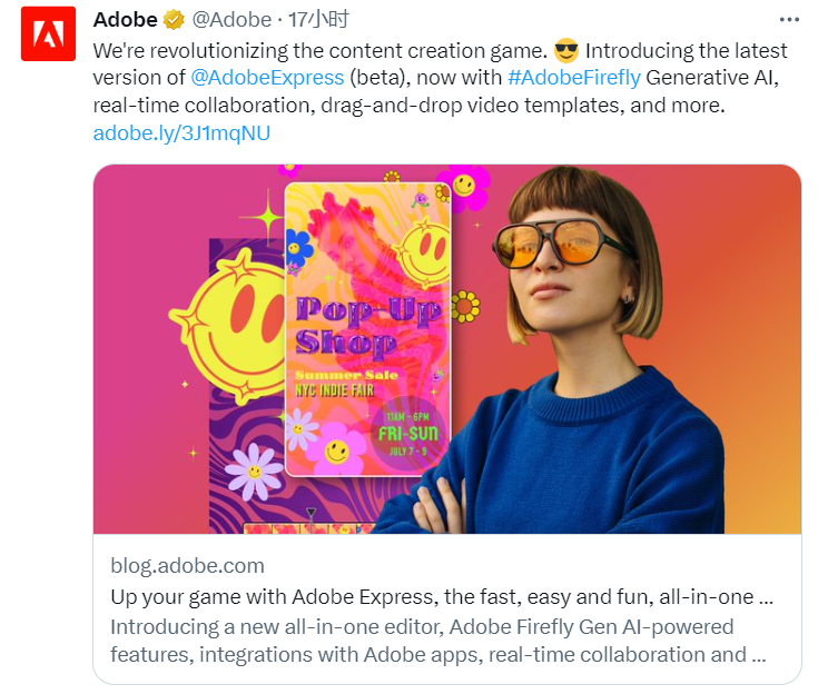 Adobe 升级免费图形设计工具 Express，集成 Firefly AI 技术