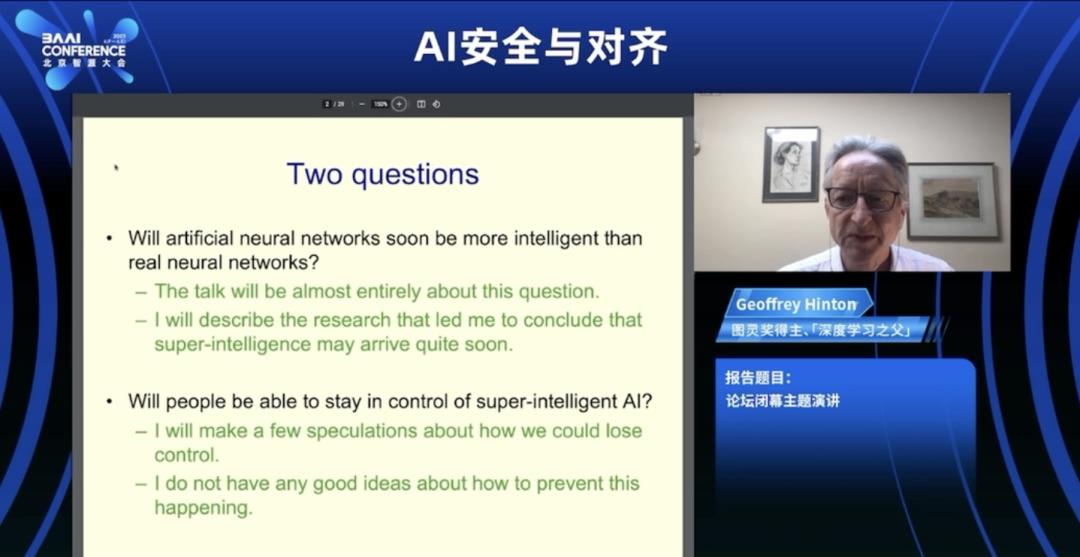 AI 教父 Hinton：我已经老了，如何控制比人类还聪明的 「超级智能」，交给你们了