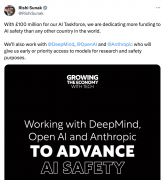 英国投资 1 亿英镑，成立 AI 工作组和 OpenAI 等共建基础模型