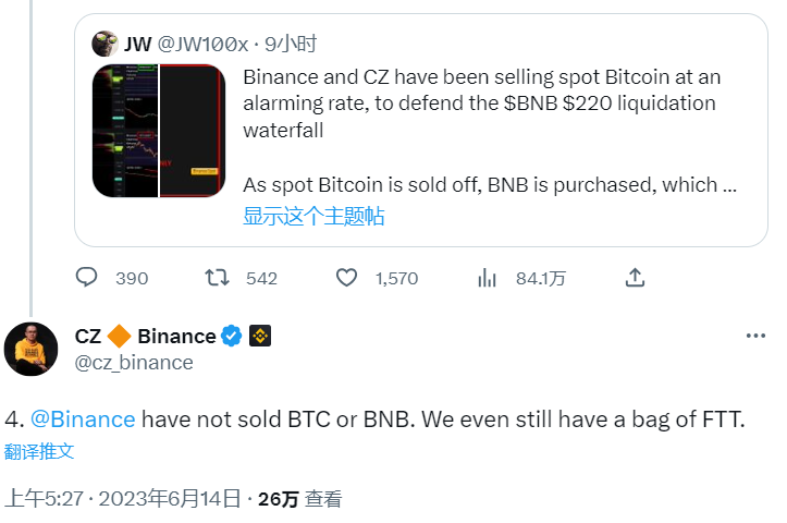 赵长鹏：币安并未出售比特币或 BNB