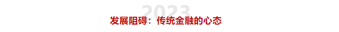 ReFi：拥抱 DeFi 和可持续金融的未来