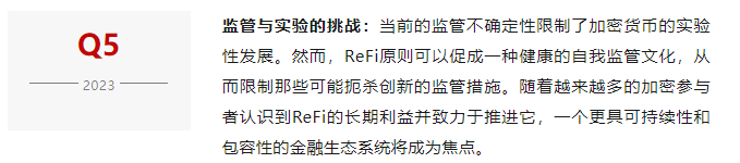 ReFi：拥抱 DeFi 和可持续金融的未来