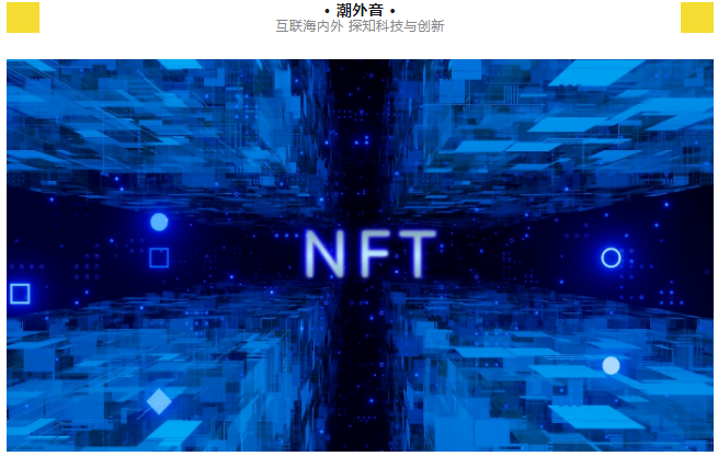 NFT 市场在交易者池减少的情况下争夺主导地位