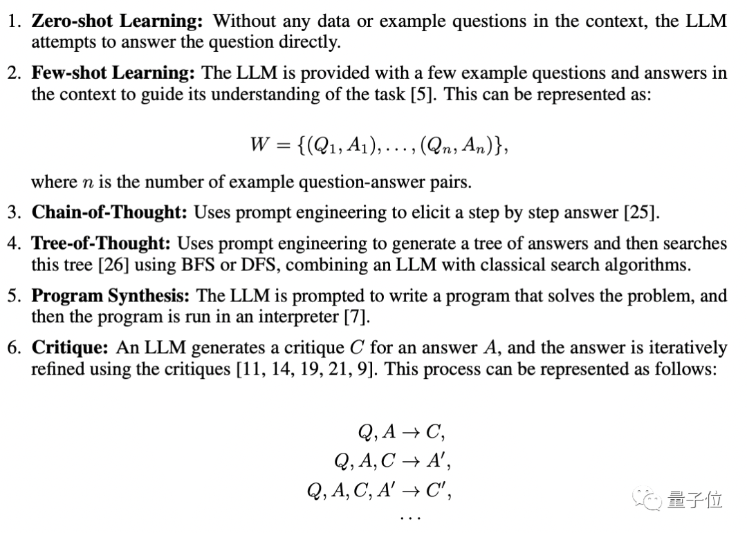 GPT-4满分通过MIT本科数学考试！这套提示词火了