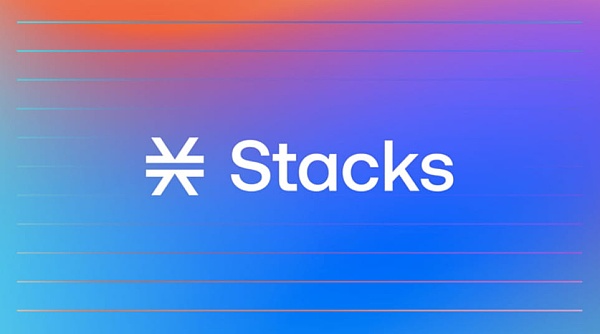 什么是Stacks？BTC二层网络Stacks可能面临哪些挑战