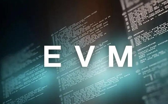 EVM创新热潮下 谁是赢家？