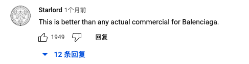 哈利波特AI走秀近1000万播放，巴黎世家为何能靠AIGC破圈？